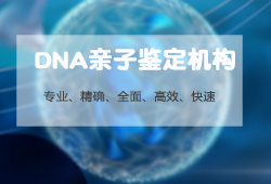 石家庄医院办理血缘检测准确可靠吗,医院做亲子鉴定检材有哪些 石家庄医院办理血缘检测准确可靠吗,医院做亲子鉴定检材有哪些