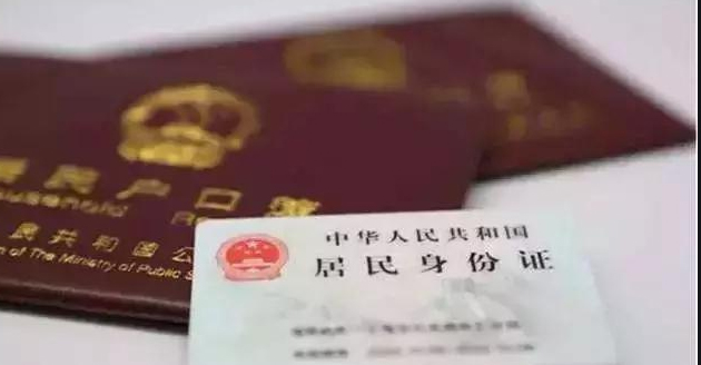石家庄上户口亲子鉴定如何做,石家庄迁户亲子鉴定要如何办理 石家庄上户口亲子鉴定如何做,石家庄迁户亲子鉴定要如何办理