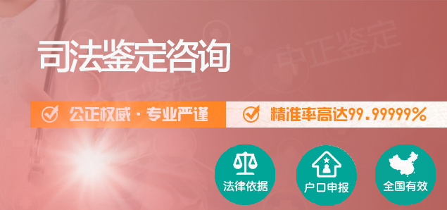 石家庄私密亲子鉴定怎么做,石家庄隐私亲子鉴定办理流程