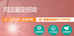 石家庄私密亲子鉴定怎么做，石家庄隐私亲子鉴定办理流程
