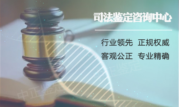 石家庄司法DNA亲子鉴定结果需要多久,石家庄司法亲子鉴定到哪里做