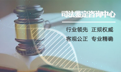 石家庄司法DNA鉴定怎么做,石家庄司法DNA亲子鉴定去哪里做 石家庄司法DNA鉴定怎么做,石家庄司法DNA亲子鉴定去哪里做