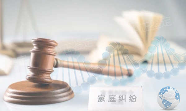 石家庄司法亲子鉴定需要如何做,石家庄司法DNA亲子鉴定详细流程