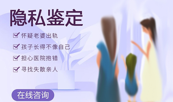 石家庄亲子鉴定收费标准,石家庄隐私亲子鉴定详细的流程 石家庄亲子鉴定收费标准,石家庄隐私亲子鉴定详细的流程