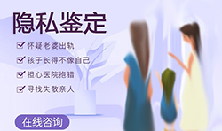 石家庄私下做DNA鉴定如何做，石家庄匿名亲子鉴定需要什么手续