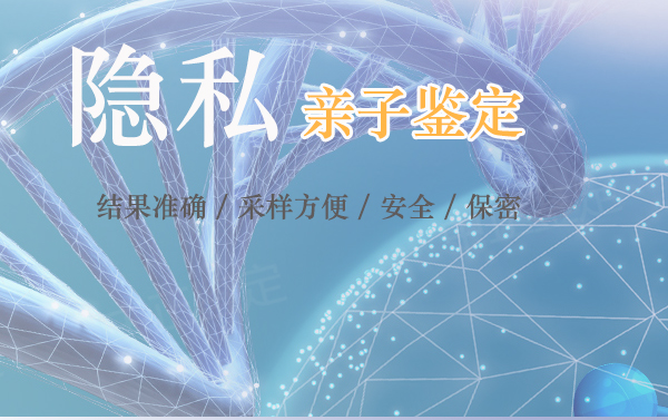 石家庄DNA检验鉴定中心在哪里,石家庄DNA亲子鉴定价格收费 石家庄DNA检验鉴定中心在哪里,石家庄DNA亲子鉴定价格收费