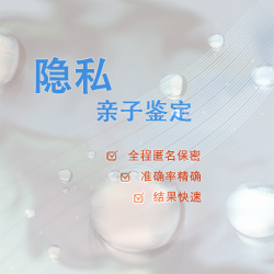 石家庄DNA亲子鉴定医院地址在哪里，石家庄医院亲子鉴定费用大概多少钱