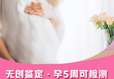 石家庄产前亲子鉴定的流程,