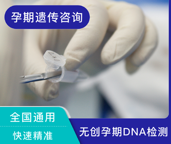 石家庄产前亲子鉴定的流程,