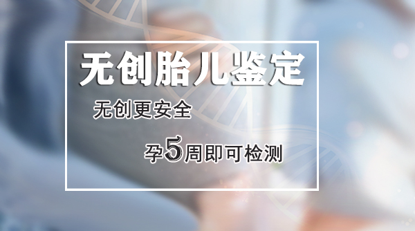 石家庄孕期亲子鉴定机构结果需要多久,石家庄怀孕亲子鉴定条件和流程 石家庄孕期亲子鉴定机构结果需要多久,石家庄怀孕亲子鉴定条件和流程