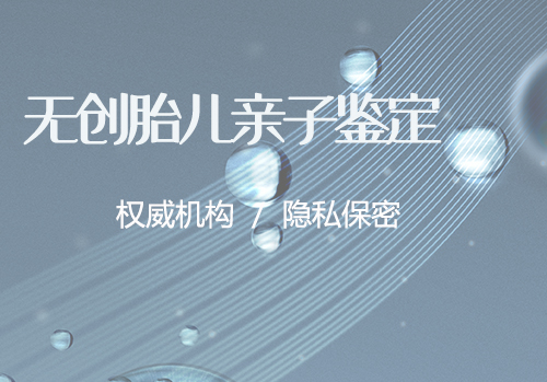 石家庄司法亲子鉴定如何做,石家庄司法DNA亲子鉴定大概多少钱 石家庄司法亲子鉴定如何做,石家庄司法DNA亲子鉴定大概多少钱
